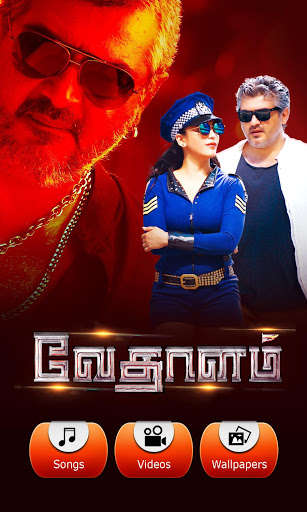 Emulate Android APK VedalamTamil movie songs Emulate Android APK VedalamTamil movie songs