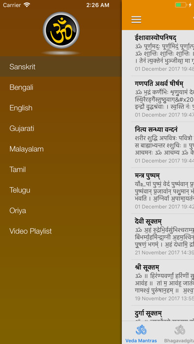 Run android online APK Veda mantras and Stotras from MyAndroid or emulate Veda mantras and Stotras using MyAndroid Run android online APK Veda mantras and Stotras from MyAndroid or emulate Veda mantras and Stotras using MyAndroid