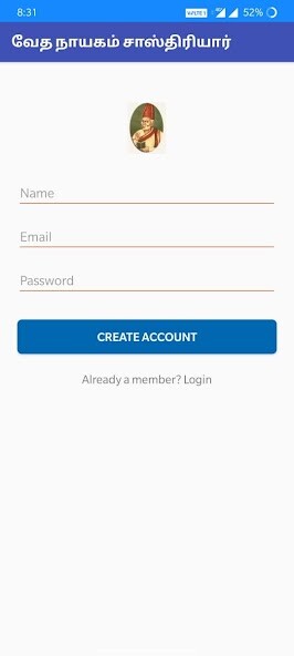 Run android online APK Vedanayagam Sastriar from MyAndroid or emulate Vedanayagam Sastriar using MyAndroid