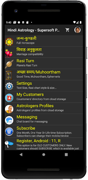 Run android online APK Vedic Astrology Hindi from MyAndroid or emulate Vedic Astrology Hindi using MyAndroid Run android online APK Vedic Astrology Hindi from MyAndroid or emulate Vedic Astrology Hindi using MyAndroid