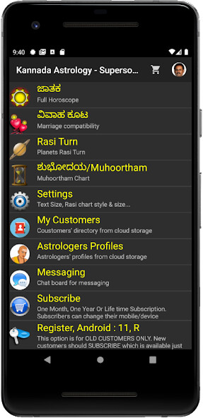 Run android online APK Vedic Astrology Kannada from MyAndroid or emulate Vedic Astrology Kannada using MyAndroid Run android online APK Vedic Astrology Kannada from MyAndroid or emulate Vedic Astrology Kannada using MyAndroid