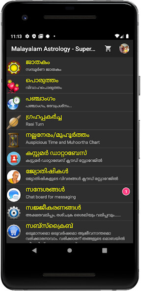 Run android online APK Vedic Astrology Malayalam from MyAndroid or emulate Vedic Astrology Malayalam using MyAndroid Run android online APK Vedic Astrology Malayalam from MyAndroid or emulate Vedic Astrology Malayalam using MyAndroid