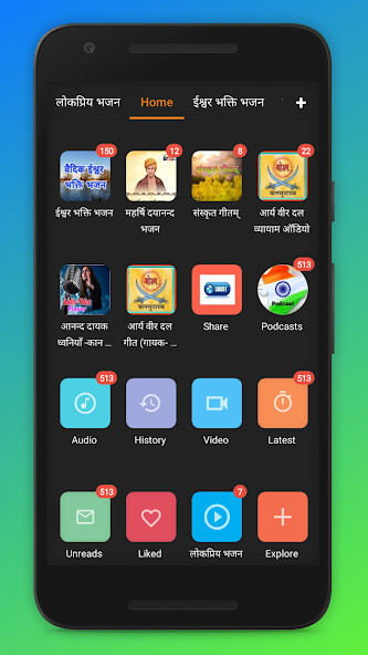 Run android online APK Vedic Bhajan from MyAndroid or emulate Vedic Bhajan using MyAndroid Run android online APK Vedic Bhajan from MyAndroid or emulate Vedic Bhajan using MyAndroid