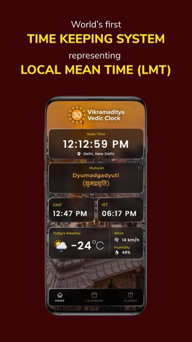 Emulate iPhone app Vedic Digital Clock using MyAndroid Emulate iPhone app Vedic Digital Clock using MyAndroid