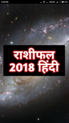 Emulate Android APK Vedic Rashifal 2018 Free : Astrology Consultation Emulate Android APK Vedic Rashifal 2018 Free : Astrology Consultation