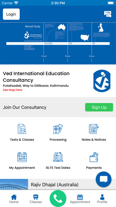 Emulate iPhone app Ved International Education using MyAndroid