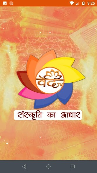 Run android online APK Ved TV from MyAndroid or emulate Ved TV using MyAndroid Run android online APK Ved TV from MyAndroid or emulate Ved TV using MyAndroid
