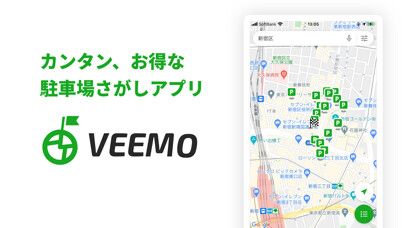 Emulate iPhone app お得な駐車場検索アプリはVEEMO/ドライブやお出かけに便利 using MyAndroid