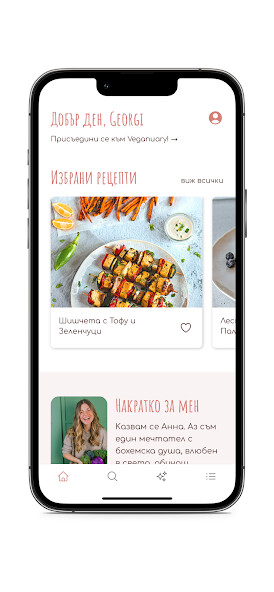 Run android online APK Veganna from MyAndroid or emulate Veganna using MyAndroid Run android online APK Veganna from MyAndroid or emulate Veganna using MyAndroid