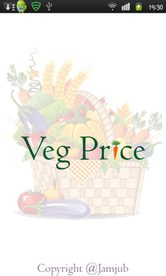 Emulate Android APK Vegetable price check India Emulate Android APK Vegetable price check India