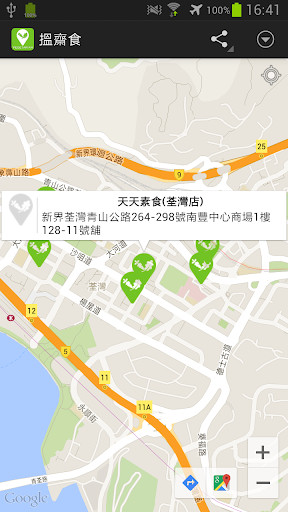 Run android online APK Vegetarian Shops in HK from MyAndroid or emulate Vegetarian Shops in HK using MyAndroid Run android online APK Vegetarian Shops in HK from MyAndroid or emulate Vegetarian Shops in HK using MyAndroid