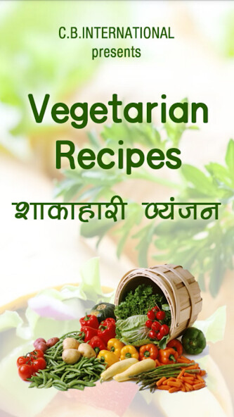Run android online APK शाकाहारी व्यंजन Veg Recipes from MyAndroid or emulate शाकाहारी व्यंजन Veg Recipes using MyAndroid