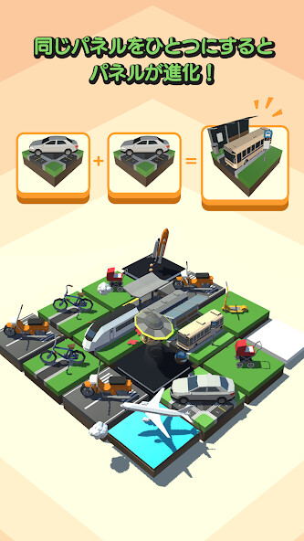 Run android online APK Vehicle Evolution! from MyAndroid or emulate Vehicle Evolution! using MyAndroid Run android online APK Vehicle Evolution! from MyAndroid or emulate Vehicle Evolution! using MyAndroid