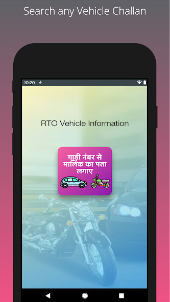 Run android online APK Vehicle Info - RTO App from MyAndroid or emulate Vehicle Info - RTO App using MyAndroid Run android online APK Vehicle Info - RTO App from MyAndroid or emulate Vehicle Info - RTO App using MyAndroid