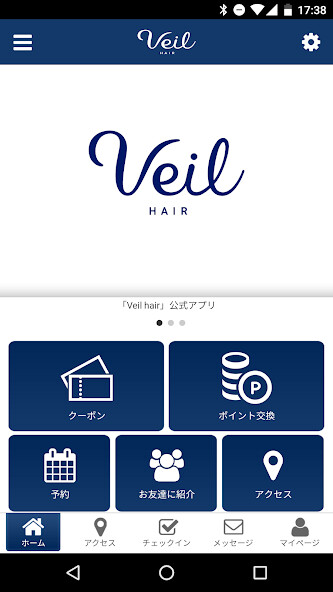 Run android online APK Veil hair/サロン予約 from MyAndroid or emulate Veil hair/サロン予約 using MyAndroid Run android online APK Veil hair/サロン予約 from MyAndroid or emulate Veil hair/サロン予約 using MyAndroid