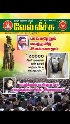 Emulate Android APK VELVEECHU Emulate Android APK VELVEECHU