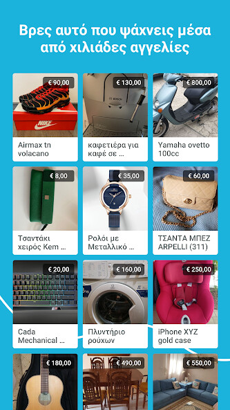 Run android online APK Vendora.gr - Buy  Sell from MyAndroid or emulate Vendora.gr - Buy  Sell using MyAndroid