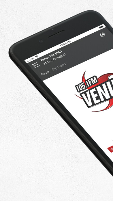 Emulate iPhone app Venus FM 105.1 using MyAndroid Emulate iPhone app Venus FM 105.1 using MyAndroid