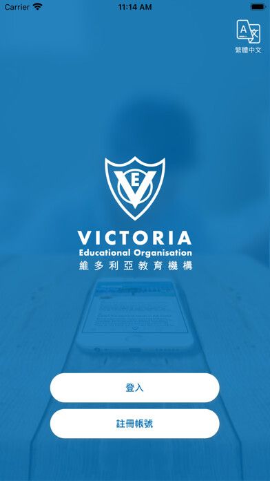 Emulate iPhone app VEO Home using MyAndroid Emulate iPhone app VEO Home using MyAndroid