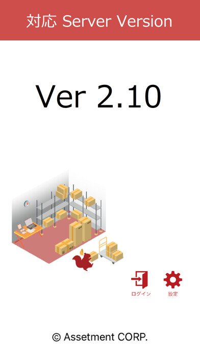 Emulate iPhone app 貸出予約 Ver.2.10 Assetment Neo using MyAndroid