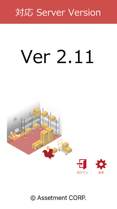 Emulate iPhone app 貸出予約 Ver.2.11 Assetment Neo using MyAndroid