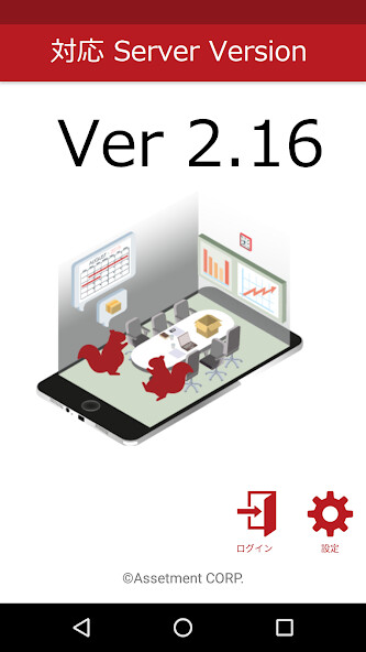 Run android online APK 貸出予約 Ver.2.16 Assetment Neo from MyAndroid or emulate 貸出予約 Ver.2.16 Assetment Neo using MyAndroid Run android online APK 貸出予約 Ver.2.16 Assetment Neo from MyAndroid or emulate 貸出予約 Ver.2.16 Assetment Neo using MyAndroid