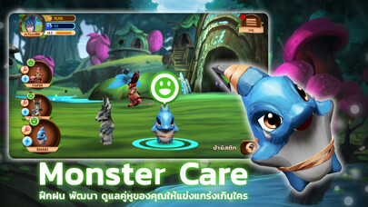 Emulate iPhone app VERA - World of Mystic using MyAndroid Emulate iPhone app VERA - World of Mystic using MyAndroid