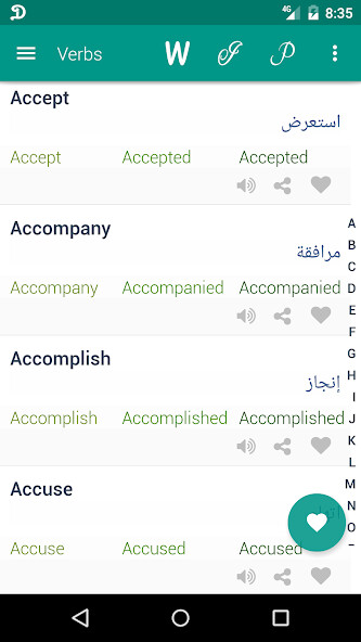 Run android online APK Verb Arabic from MyAndroid or emulate Verb Arabic using MyAndroid Run android online APK Verb Arabic from MyAndroid or emulate Verb Arabic using MyAndroid