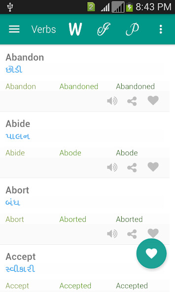 Run android online APK Verb Gujarati from MyAndroid or emulate Verb Gujarati using MyAndroid