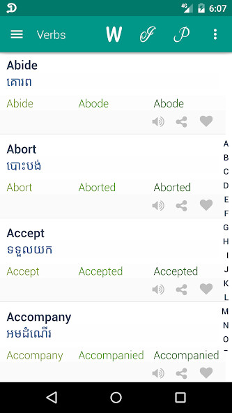 Run android online APK Verb Khmer from MyAndroid or emulate Verb Khmer using MyAndroid