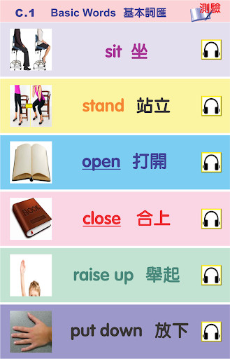 Run android online APK Verbs & Tenses (Level 1) from MyAndroid or emulate Verbs & Tenses (Level 1) using MyAndroid Run android online APK Verbs & Tenses (Level 1) from MyAndroid or emulate Verbs & Tenses (Level 1) using MyAndroid