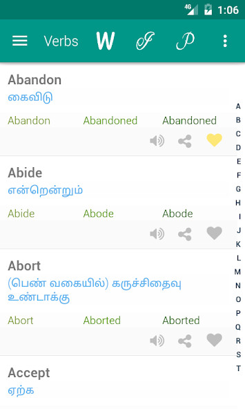 Run android online APK Verb Tamil from MyAndroid or emulate Verb Tamil using MyAndroid Run android online APK Verb Tamil from MyAndroid or emulate Verb Tamil using MyAndroid