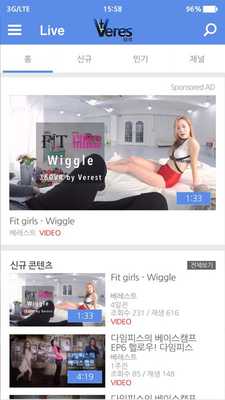 Emulate Android APK VerestVR Emulate Android APK VerestVR