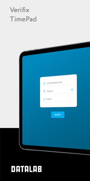Run android online APK Verifix Timepad from MyAndroid or emulate Verifix Timepad using MyAndroid