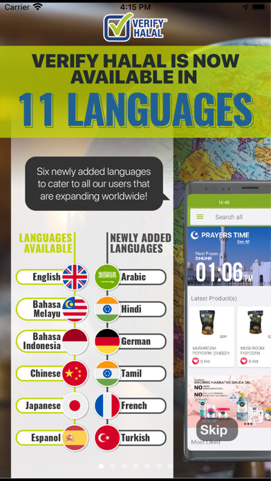 Emulate iPhone app Verify Halal using MyAndroid