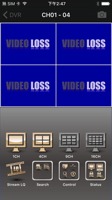 Emulate iPhone app Verox using MyAndroid Emulate iPhone app Verox using MyAndroid