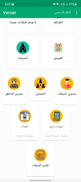 Run android online APK Verser from MyAndroid or emulate Verser using MyAndroid Run android online APK Verser from MyAndroid or emulate Verser using MyAndroid