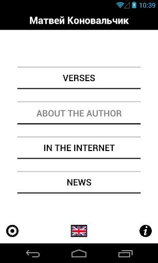 Run android online APK Verses Matthew Lunov from MyAndroid or emulate Verses Matthew Lunov using MyAndroid Run android online APK Verses Matthew Lunov from MyAndroid or emulate Verses Matthew Lunov using MyAndroid