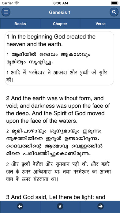 Emulate iPhone app VerseVIEW Mobile Bible using MyAndroid