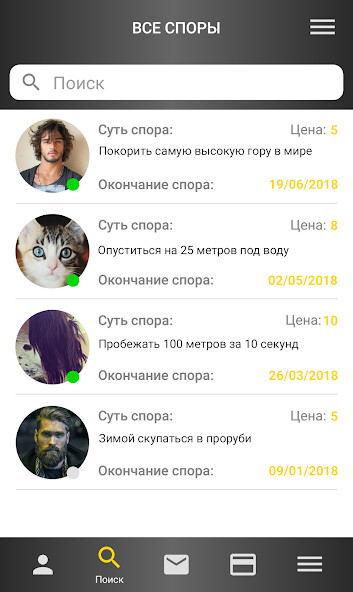 Run android online APK VERSUS Pro from MyAndroid or emulate VERSUS Pro using MyAndroid