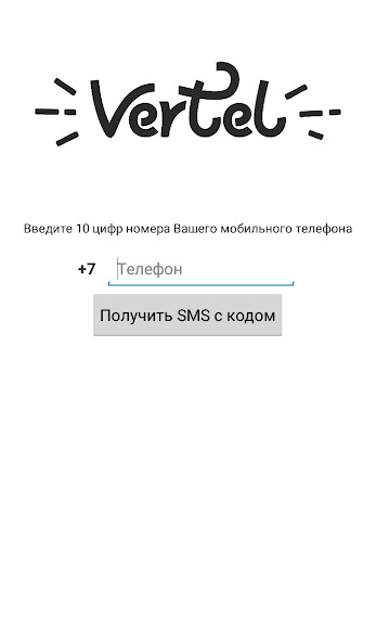 Emulate iPhone app Vertel - ?????????? ????? using MyAndroid Emulate iPhone app Vertel - ?????????? ????? using MyAndroid
