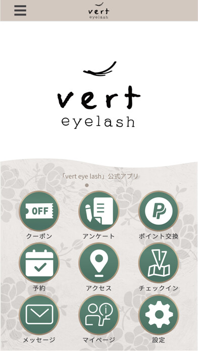 Emulate iPhone app vert eye lash using MyAndroid Emulate iPhone app vert eye lash using MyAndroid