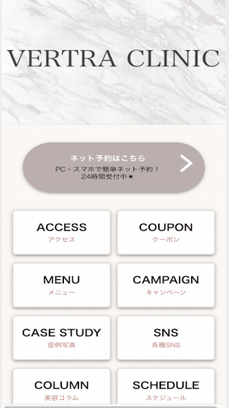 Run android online APK VERTRA?CLINIC from MyAndroid or emulate VERTRA?CLINIC using MyAndroid Run android online APK VERTRA?CLINIC from MyAndroid or emulate VERTRA?CLINIC using MyAndroid