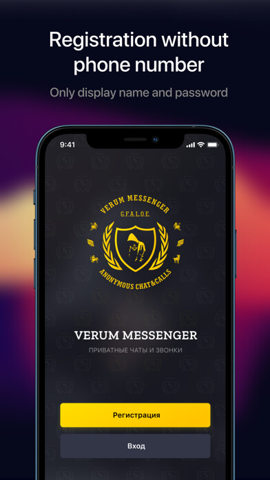 Emulate iPhone app Verum Messenger — Chat & Calls using MyAndroid Emulate iPhone app Verum Messenger — Chat & Calls using MyAndroid