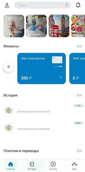 Run android online APK Vestabank from MyAndroid or emulate Vestabank using MyAndroid Run android online APK Vestabank from MyAndroid or emulate Vestabank using MyAndroid