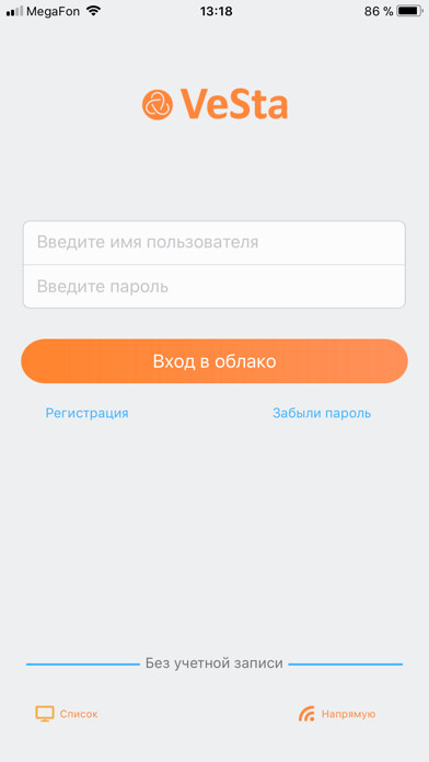 Emulate iPhone app VestaCloud using MyAndroid