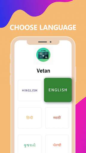 Run android online APK Vetan: MSME Employee Attendance Salary Management from MyAndroid or emulate Vetan: MSME Employee Attendance Salary Management using MyAndroid