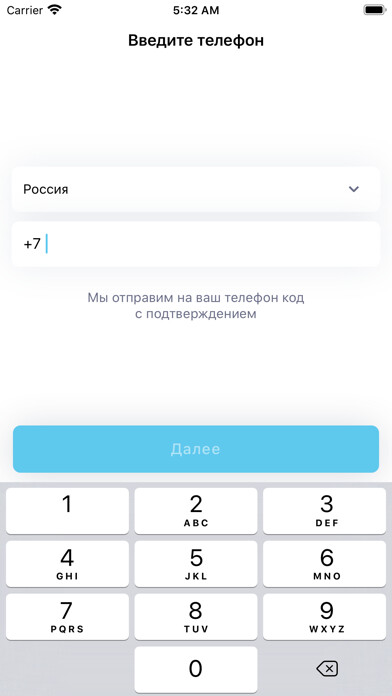 Emulate iPhone app Vezzer.no using MyAndroid Emulate iPhone app Vezzer.no using MyAndroid