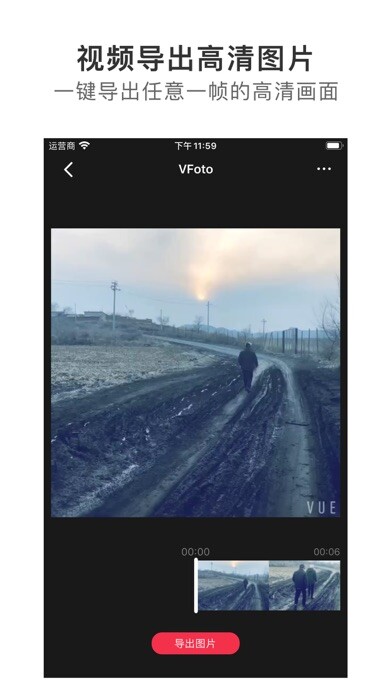 Emulate iPhone app VFoto - 视频截取高清图片 using MyAndroid Emulate iPhone app VFoto - 视频截取高清图片 using MyAndroid