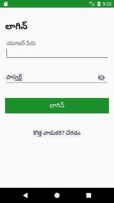 Emulate Android APK VFTApp Emulate Android APK VFTApp